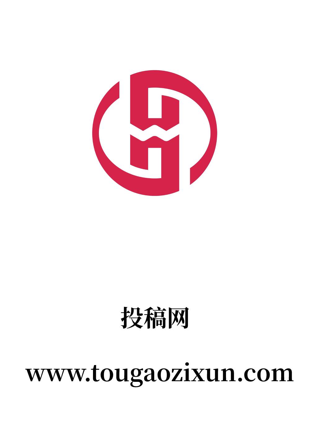 CHINESE JOURNAL OF LASERS-ZHONGGUO JIGUANG杂志封面